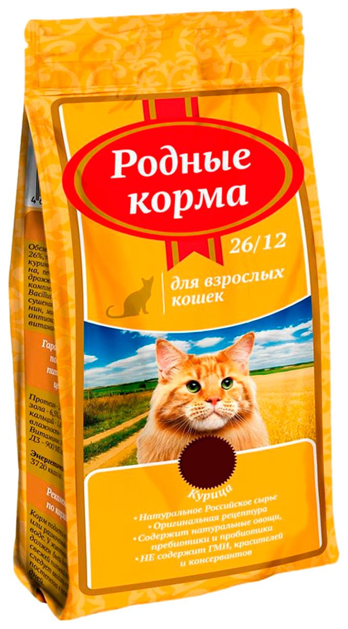 фото Сухой корм для кошек родные корма курица 2 шт по 10 кг