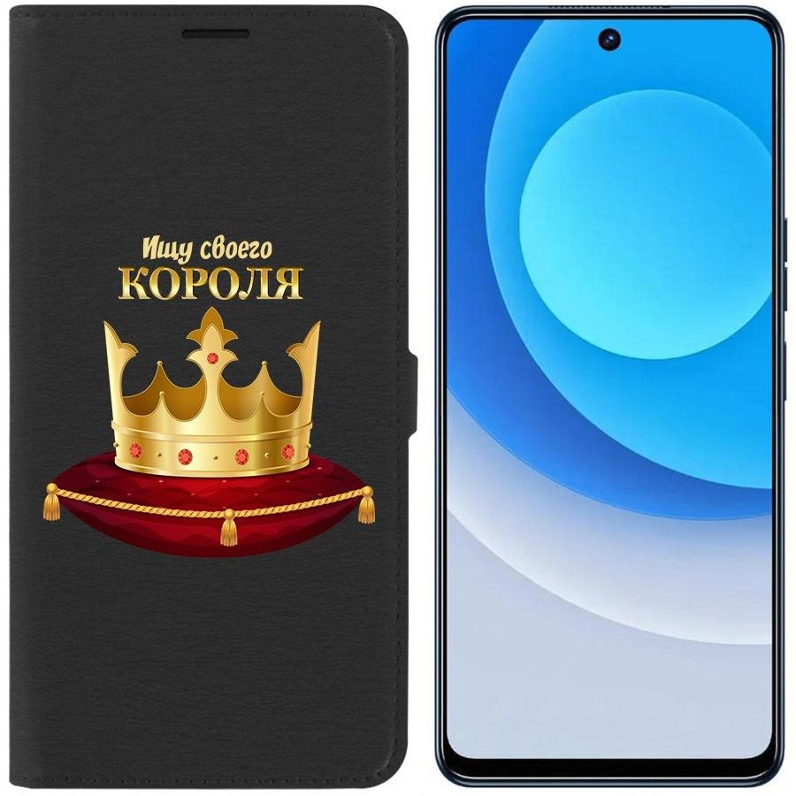 

Чехол-книжка Eco для Tecno Camon 19 Ищу своего Короля (черный)