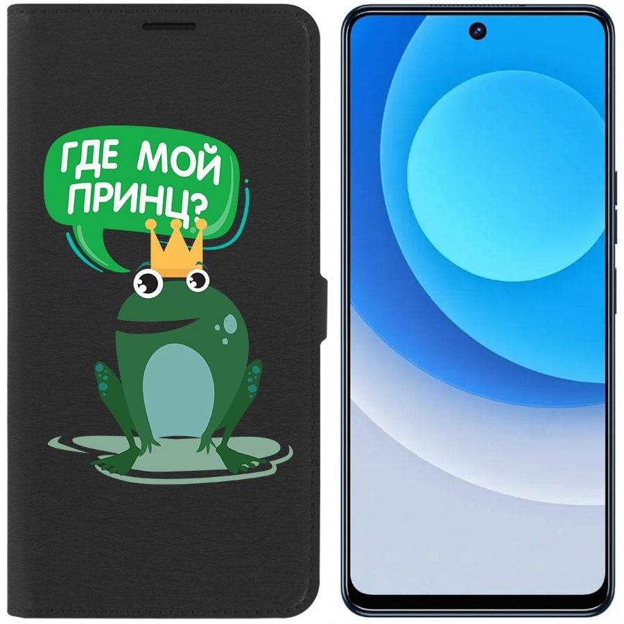 

Чехол-книжка Eco для Tecno Camon 19 Лягушка (черный)