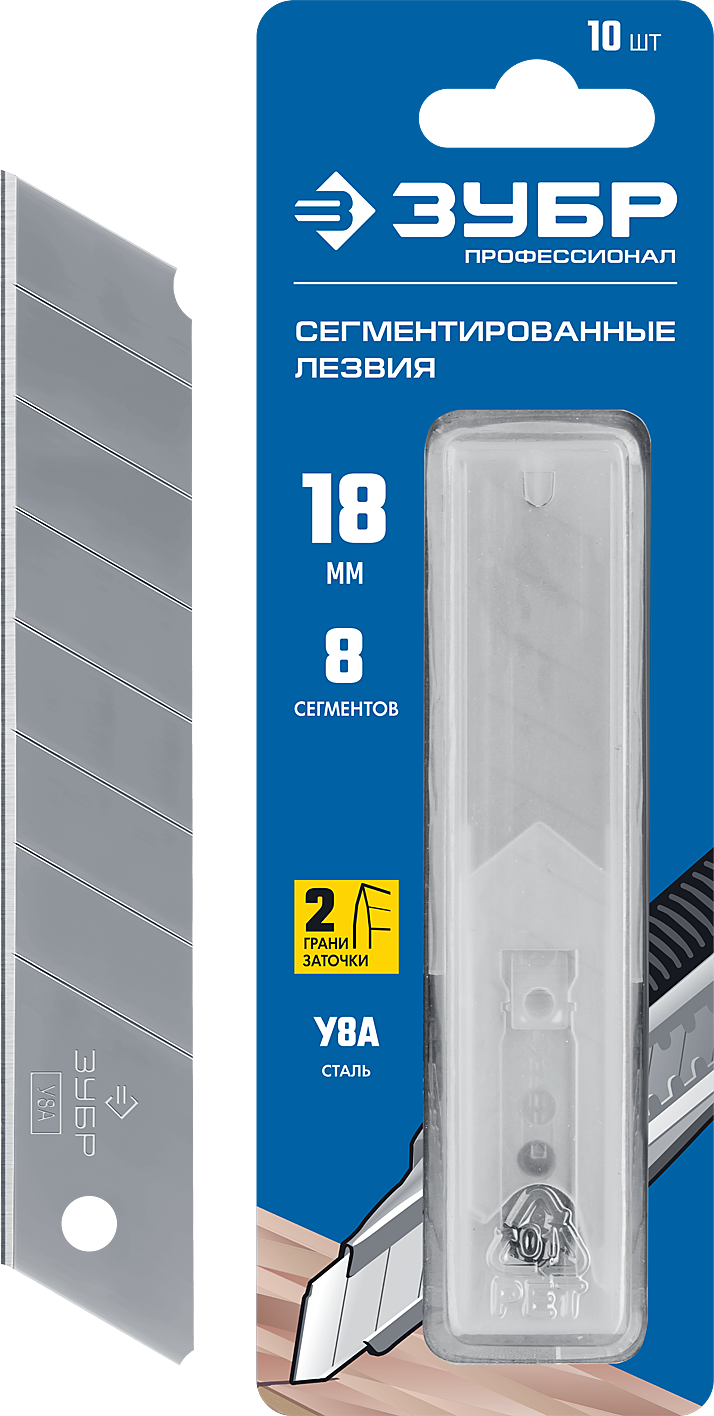 

Сменное лезвие для строительного ножа Зубр 09710-18-10, 09710-18-10