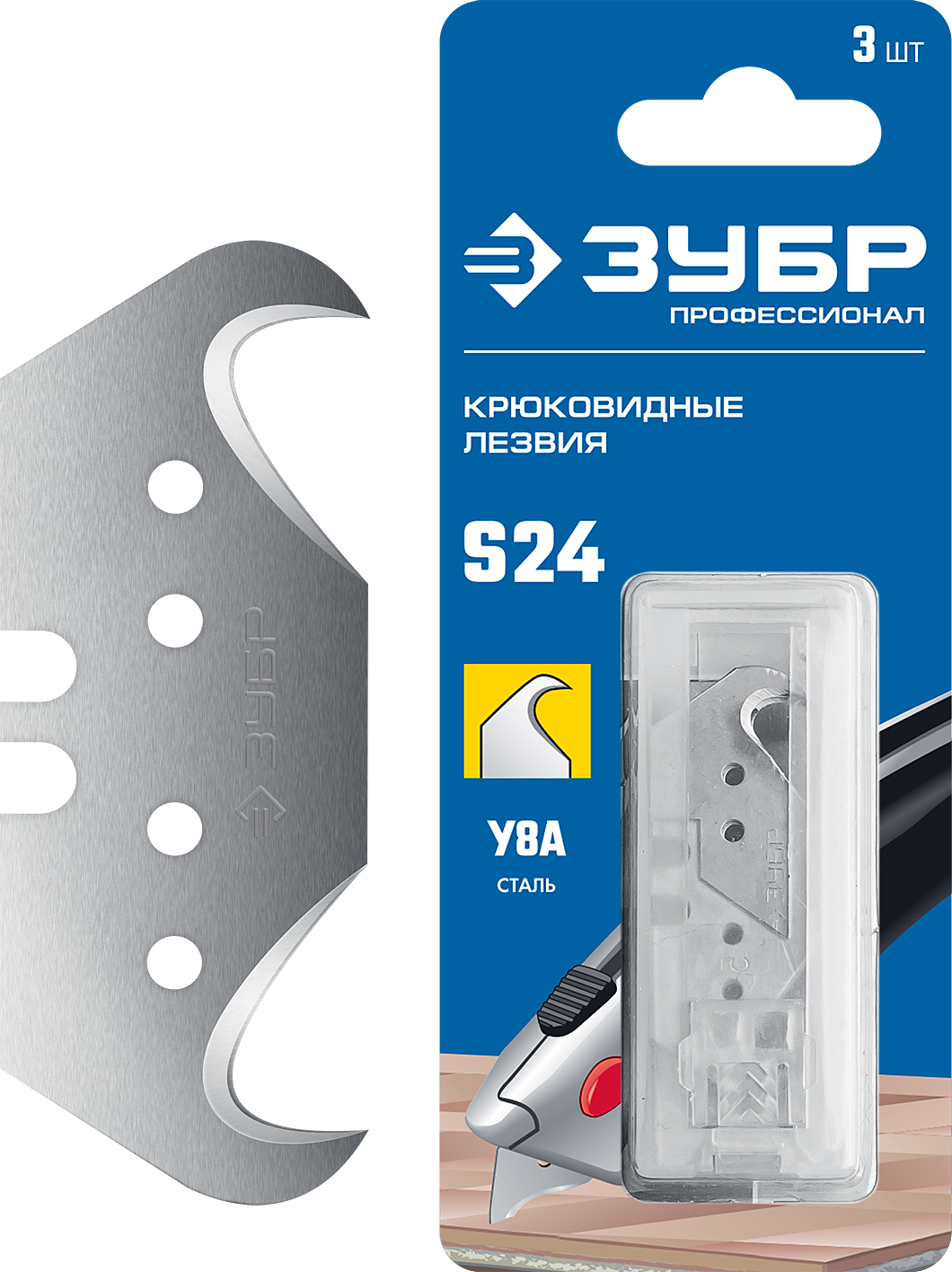 

Сменное лезвие для строительного ножа Зубр 09714-24-3, 09714-24-3