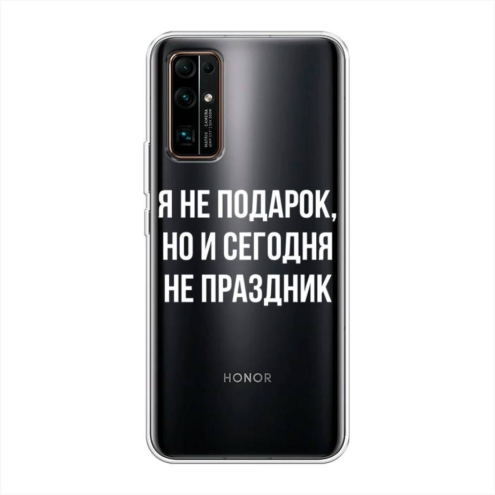 

Чехол Awog на Honor 30 "Я не подарок", Серый;белый;прозрачный, 612150-6