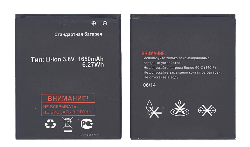 

Аккумуляторная батарея BL3812 для Fly IQ4416/Era Life 5, BL3812