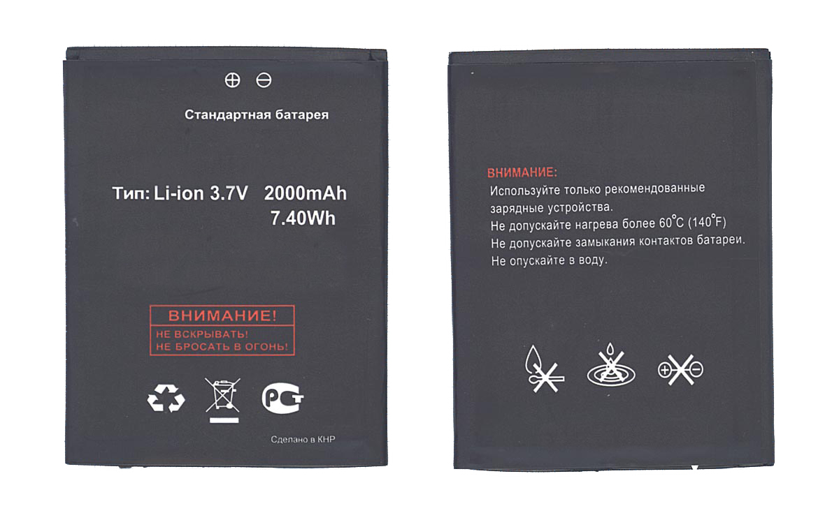 

Аккумуляторная батарея BL3809 для Fly IQ458 Evo Tech 2/IQ459 Quad Evo Chic 2, BL3809