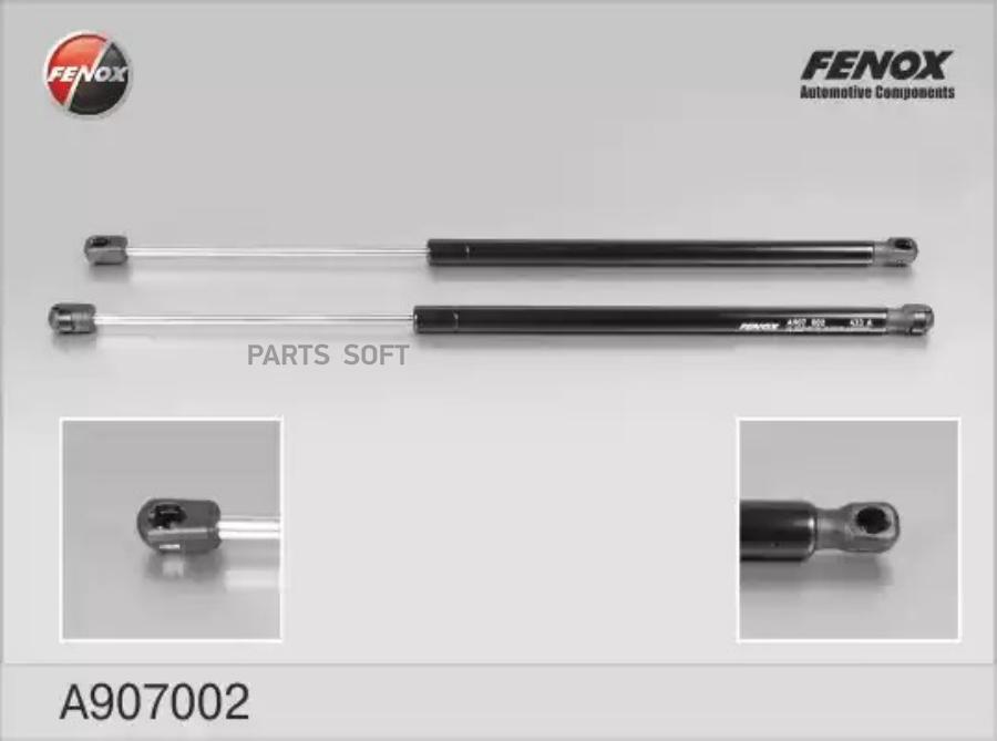 

FENOX A907002 Амортизатор крышки багажника 2шт