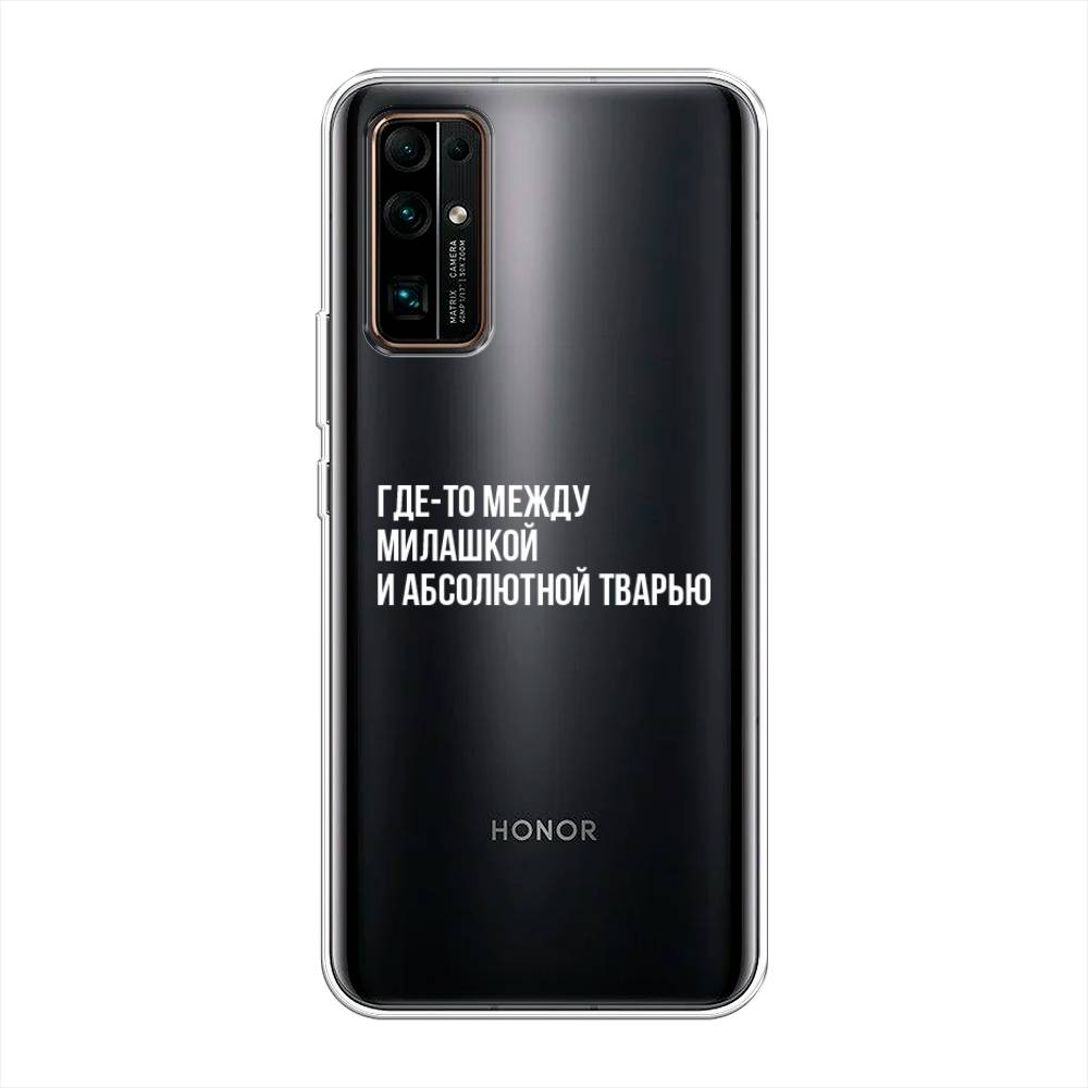 

Чехол Awog на Honor 30 "Почти милашка", Серебристый, 612150-6