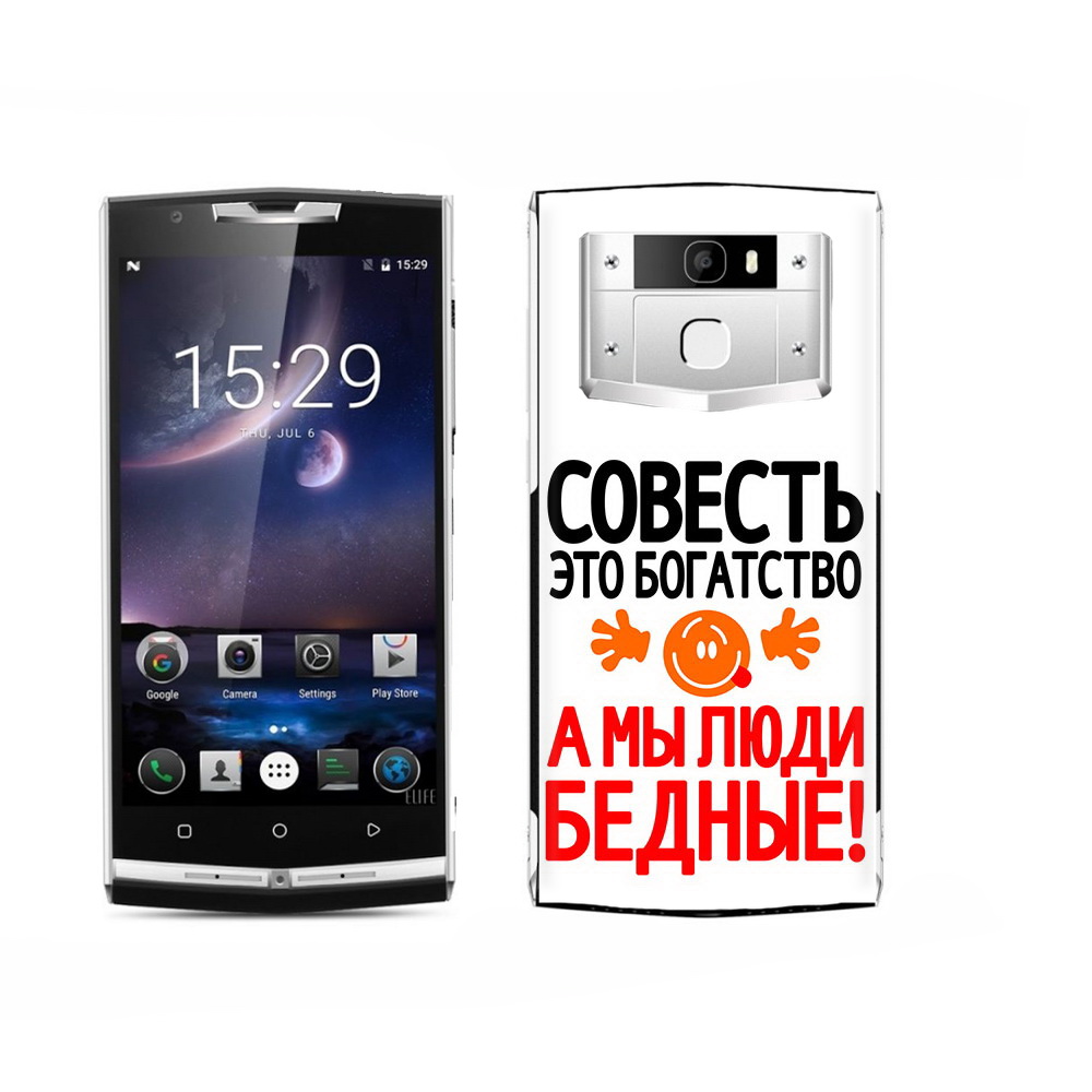 

Чехол MyPads Tocco для Oukitel K15 Plus совесть, Прозрачный, Tocco