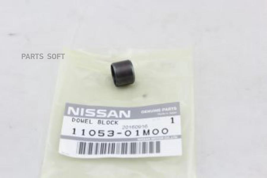 Блок 1Шт NISSAN 1105301M00