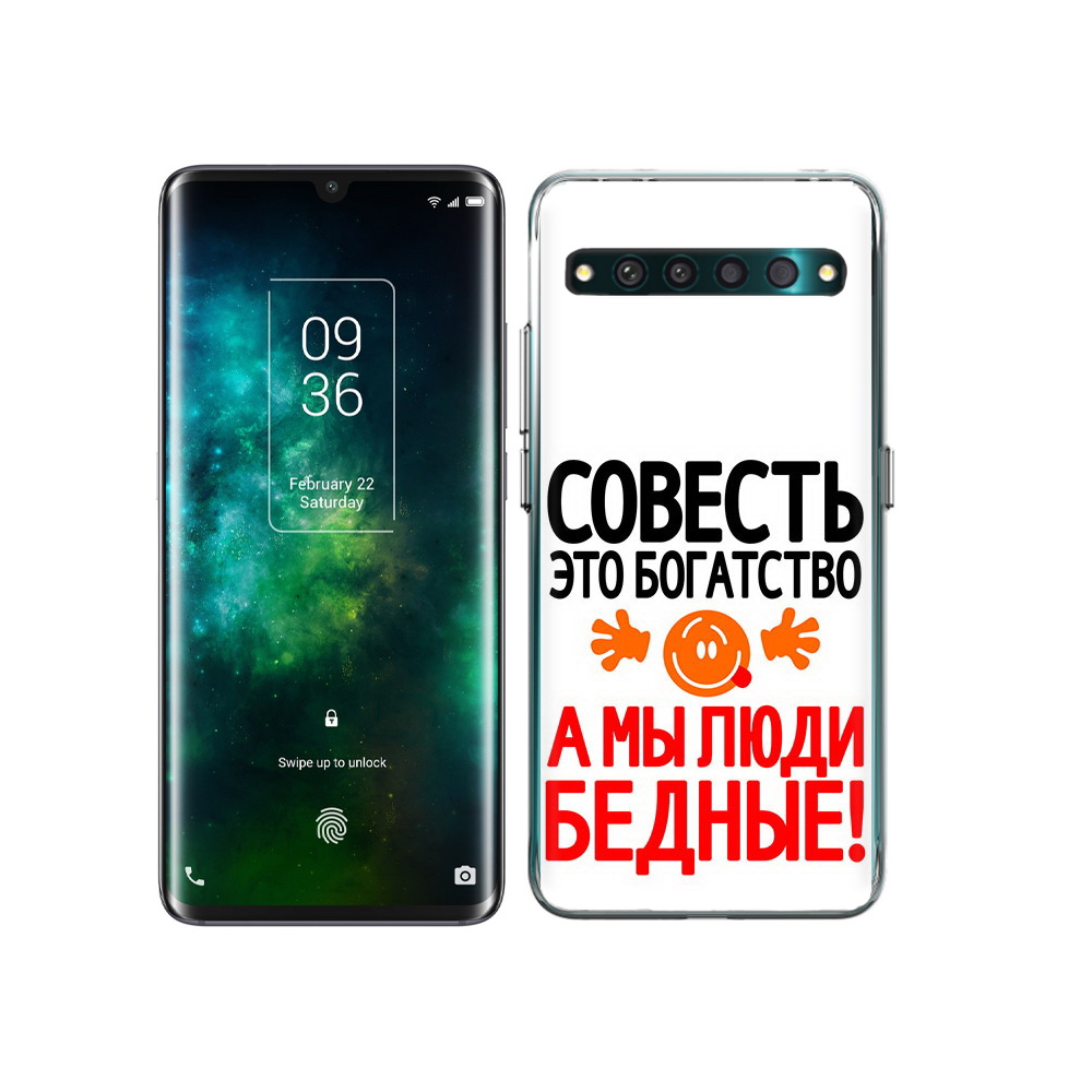 

Чехол MyPads Tocco для TCL 10 Pro совесть, Прозрачный, Tocco