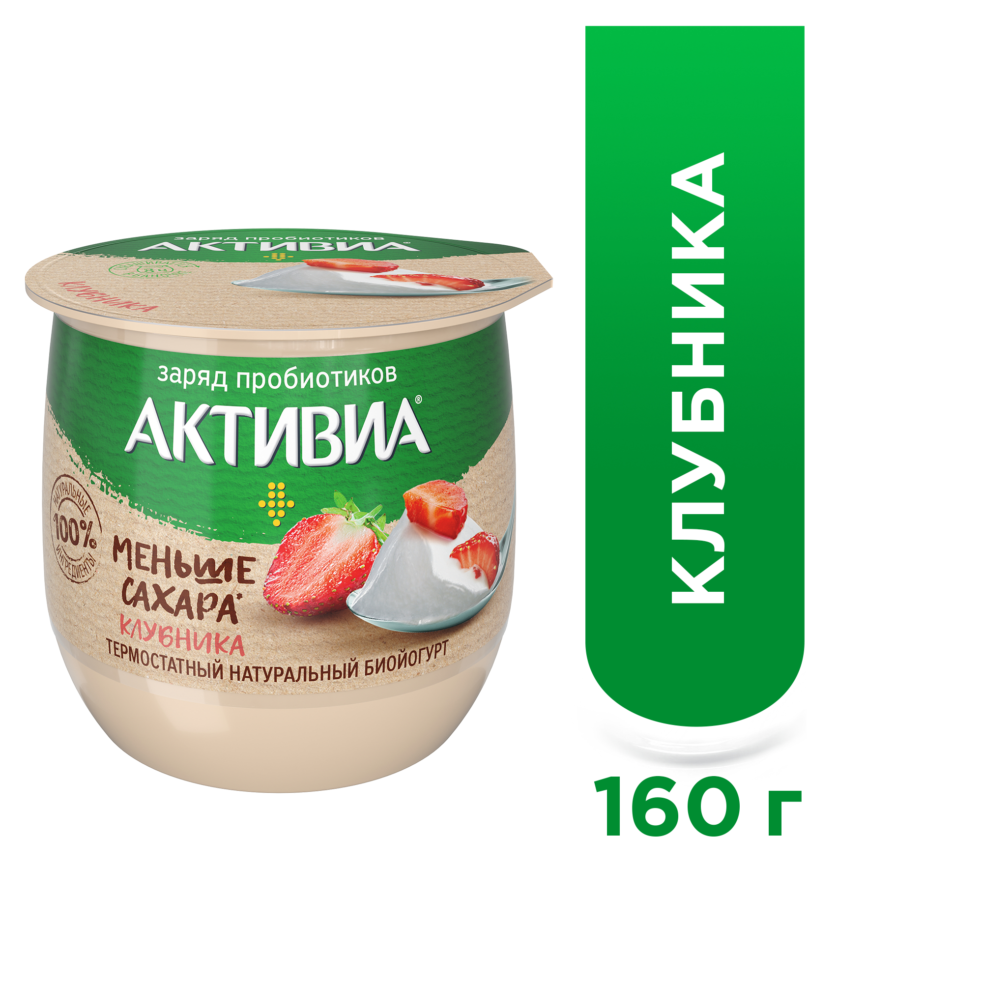 

Биойогурт Активиа термостатный, клубника 1,7% 160 г