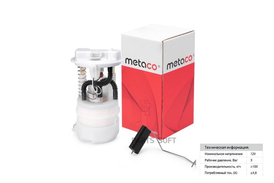 

metaco 6924042