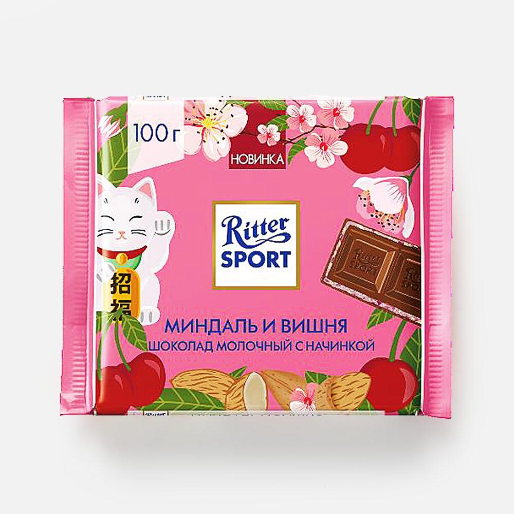 фото Шоколад ritter sport молочный, миндаль и вишня, 100 г