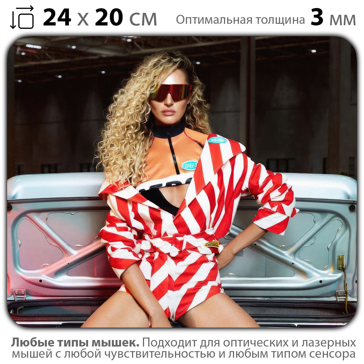 

Коврик для мыши NoBrand PAD03000231, Разноцветный, PAD03000231