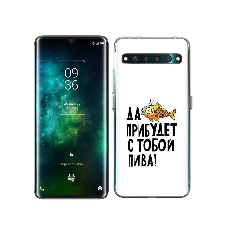 

Чехол MyPads Tocco для TCL 10 Pro ДА прибудет с тобой пива, Прозрачный, Tocco