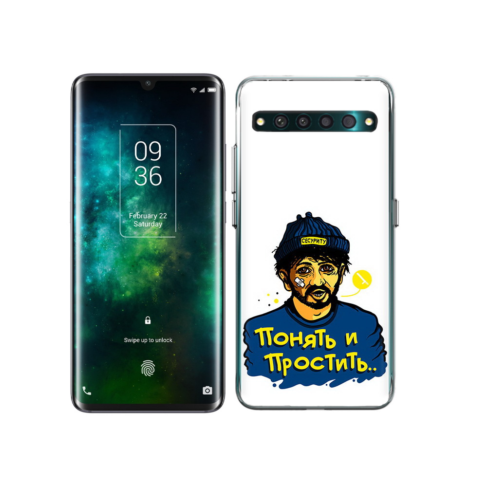 

Чехол MyPads Tocco для TCL 10 Pro понять и простить, Прозрачный, Tocco