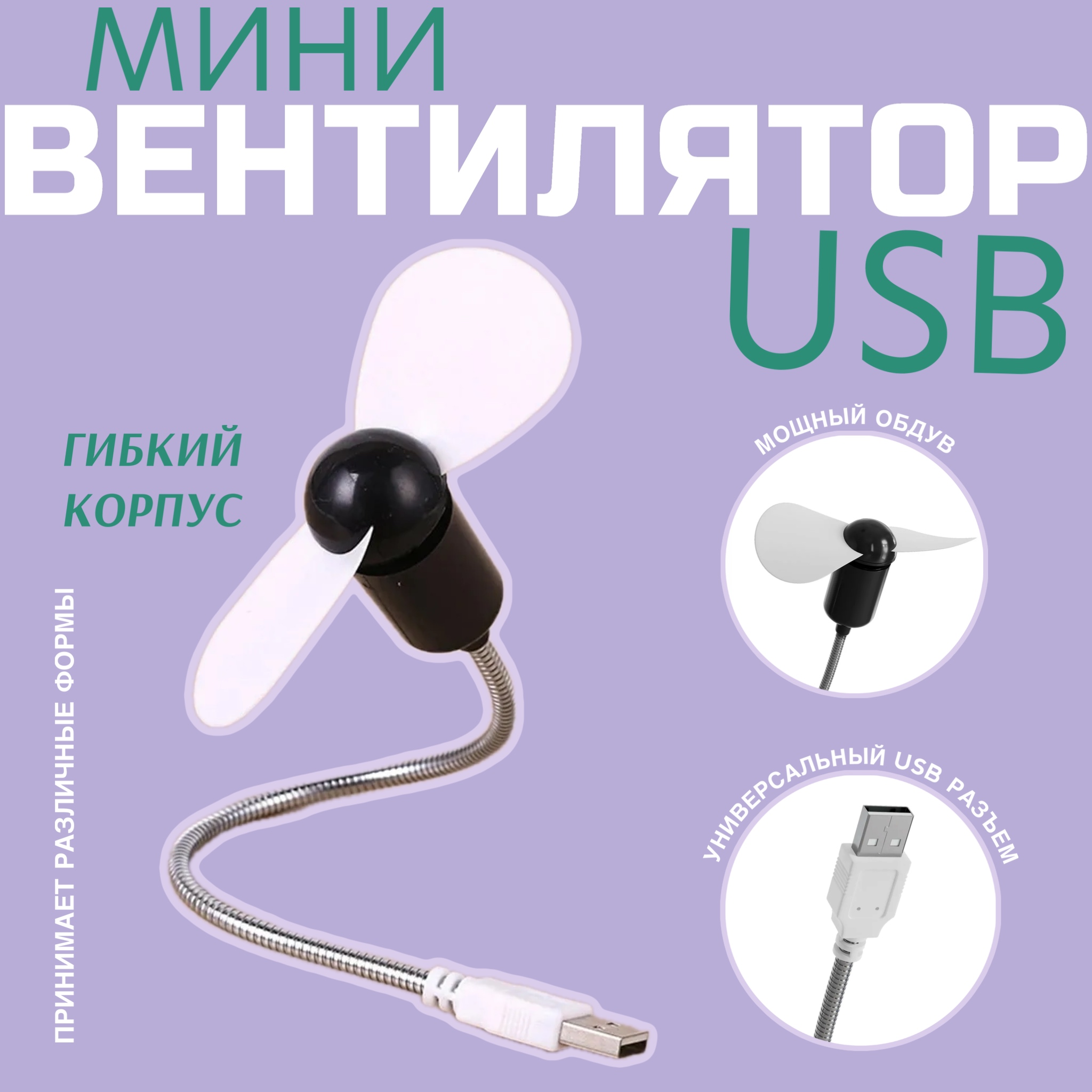 

Вентилятор настольный Gsmin Fan черный, Fan