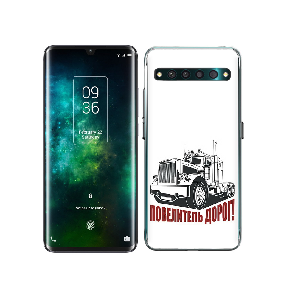 

Чехол MyPads Tocco для TCL 10 Pro повелитель дорог, Прозрачный, Tocco