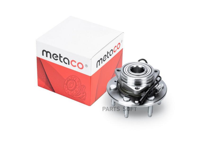 

Ступица Передняя Metaco 5000-031