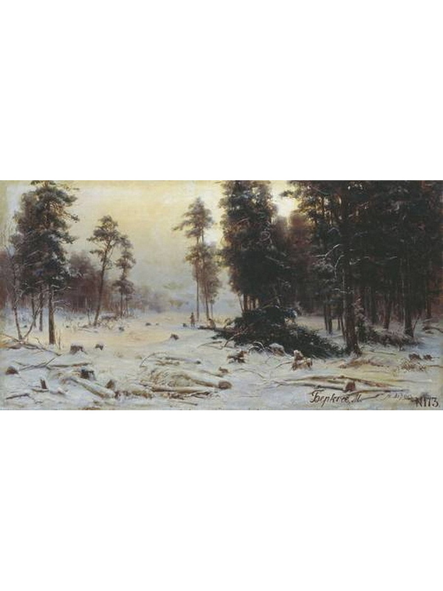 

Постер DRABS A3 Беркос Михаил Андреевич 1861-1919 Рубка леса
