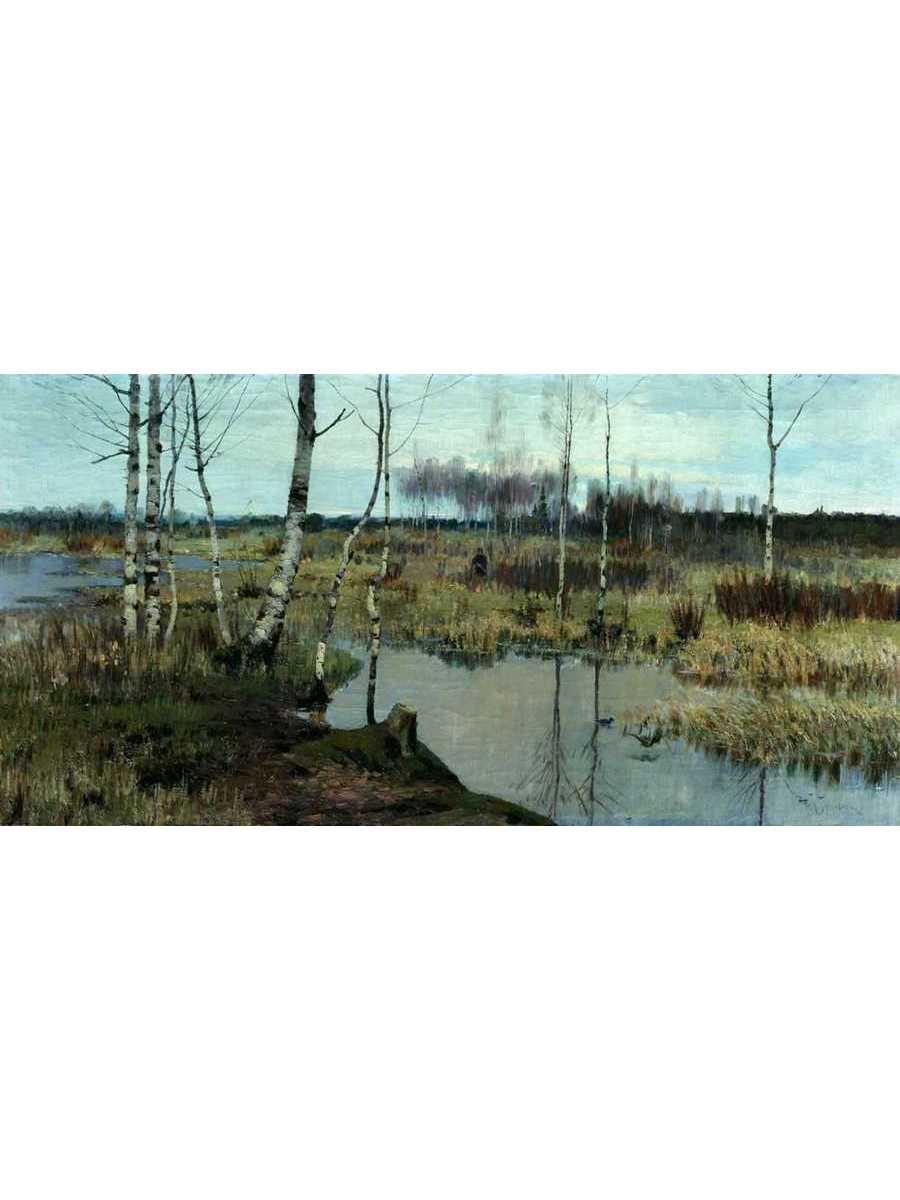 

Постер DRABS A3 Берггольц Ричард Александрович Весенний пейзаж