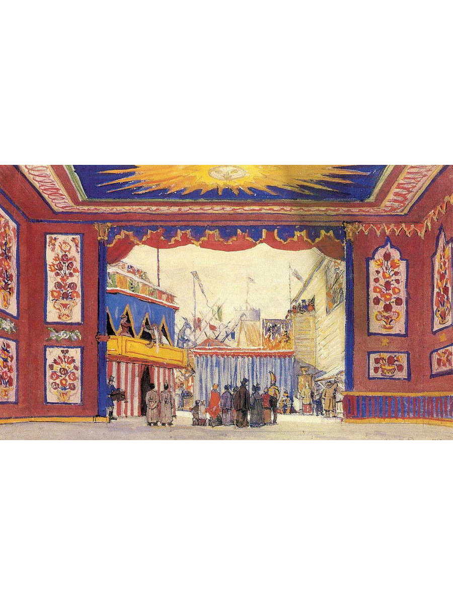 

Постер DRABS A3 Бенуа Александр Николаевич 1870-1960 Масленица в Петербурге