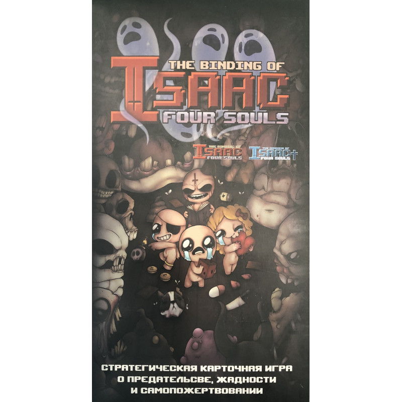 Настольная игра The Binding of Isaac: Four Souls 592175 a5 2024 monthly planner twin wire binding thick paper portable hardcover journal dairy notebook student office supplies