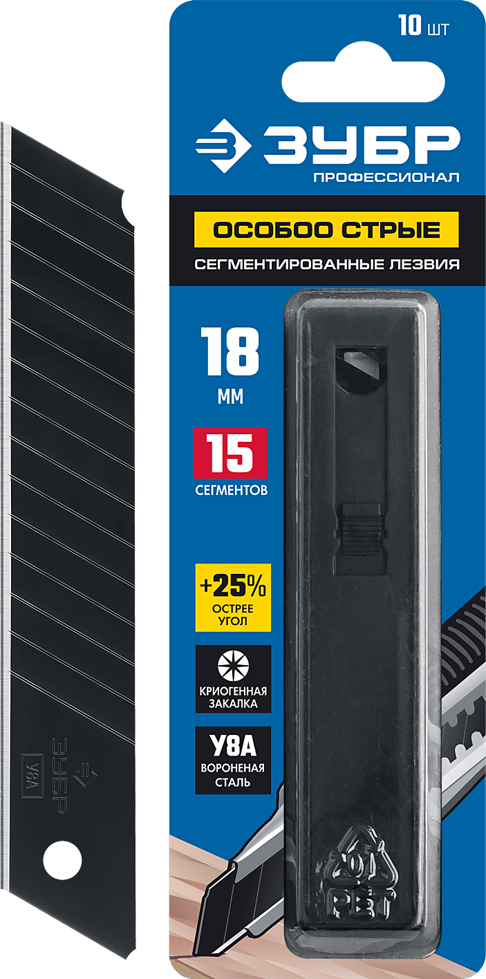 

Сменное лезвие для строительного ножа Зубр 09716-18-10, 09716-18-10