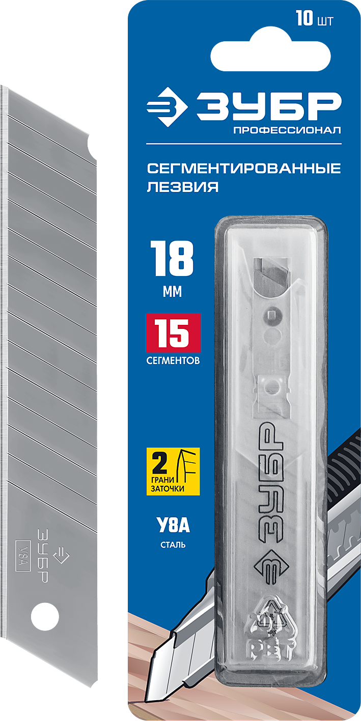 

Сменное лезвие для строительного ножа Зубр 09721-18-10, 09721-18-10