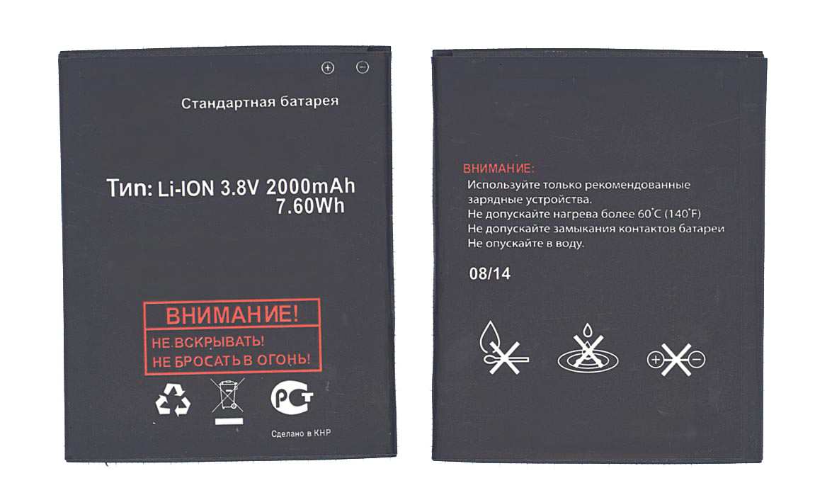 

Аккумуляторная батарея BL3808 для Fly IQ456 Era Life 2, BL3808