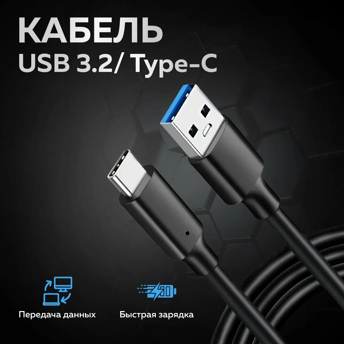 

Кабель USB Type-C-USB Type-C Buro 1м
