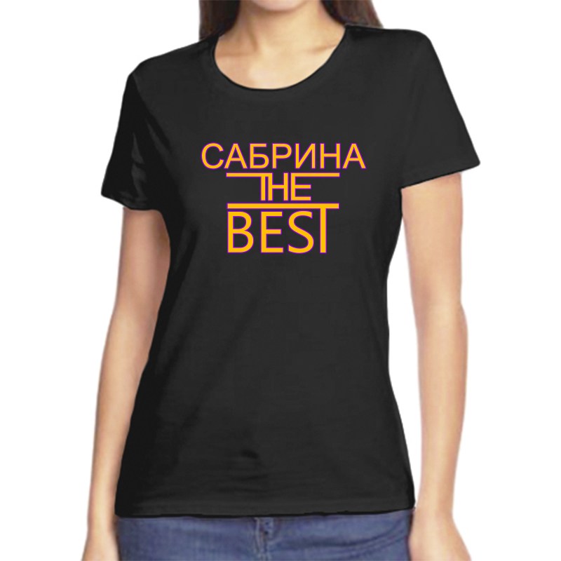 

Футболка женская черная 58 р-р сабрина the best, Черный, fzh_Sabrina_the_best_