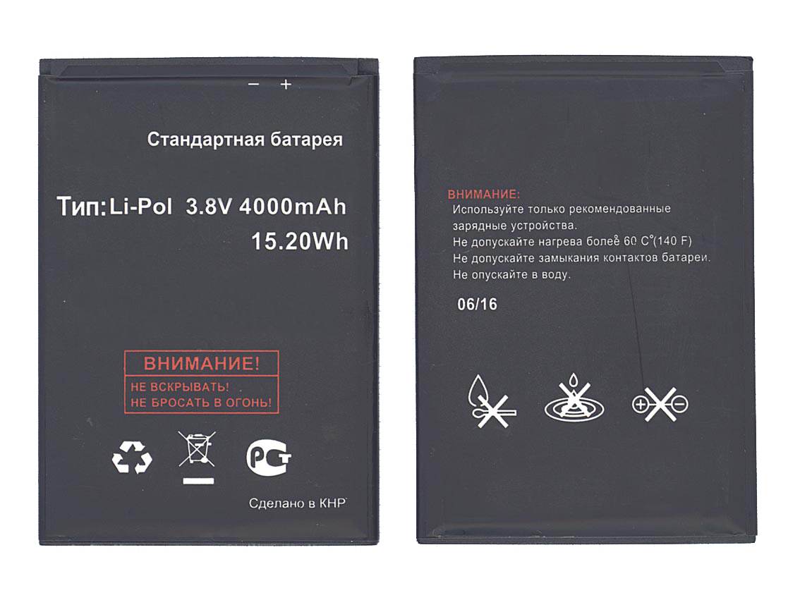 

Аккумуляторная батарея BL3217 для Fly IQ4502 Quad Era Energy 1, BL3217
