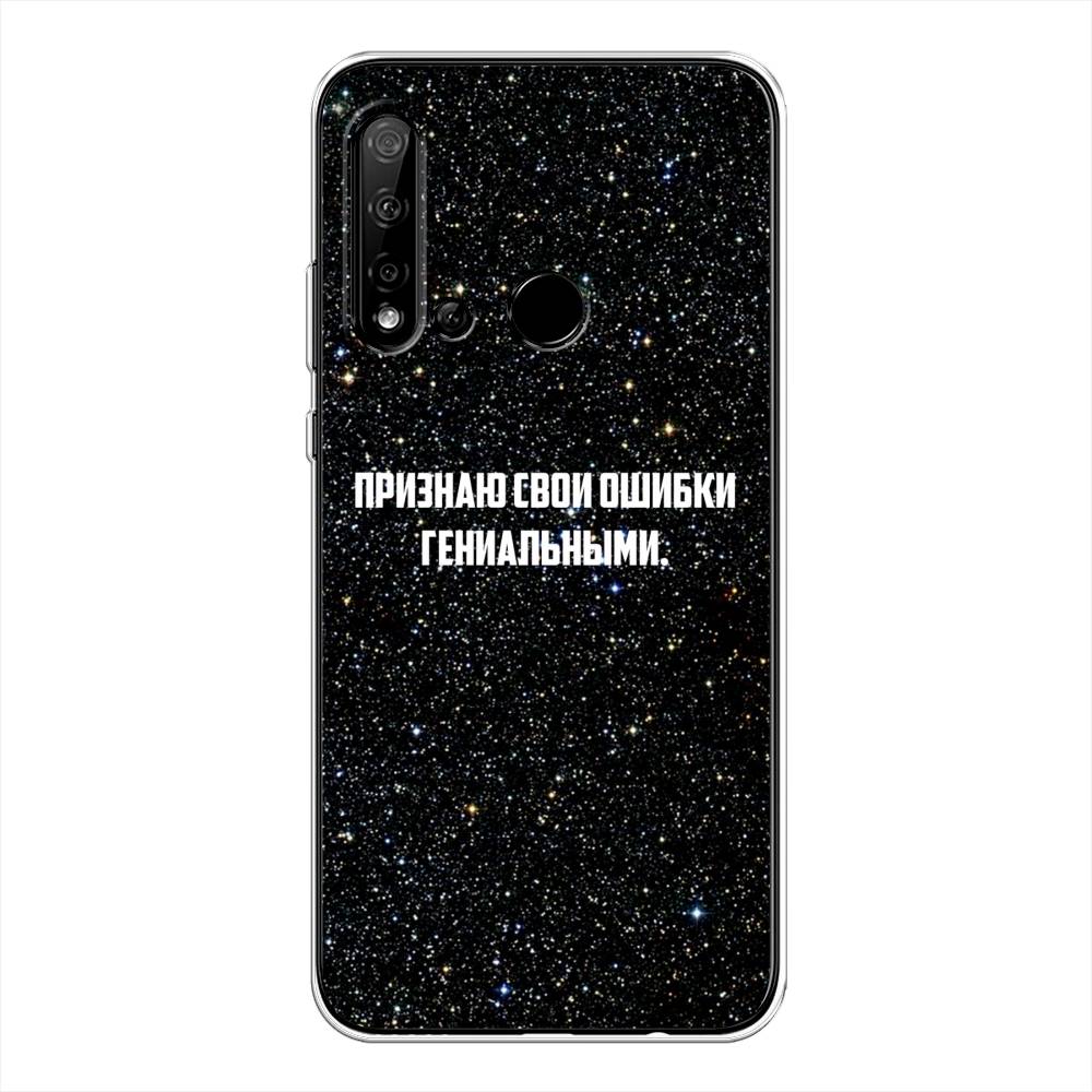 Чехол на Huawei Nova 5i 
