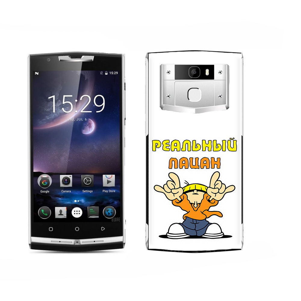 

Чехол MyPads Tocco для Oukitel K15 Plus реальный пацан, Прозрачный, Tocco