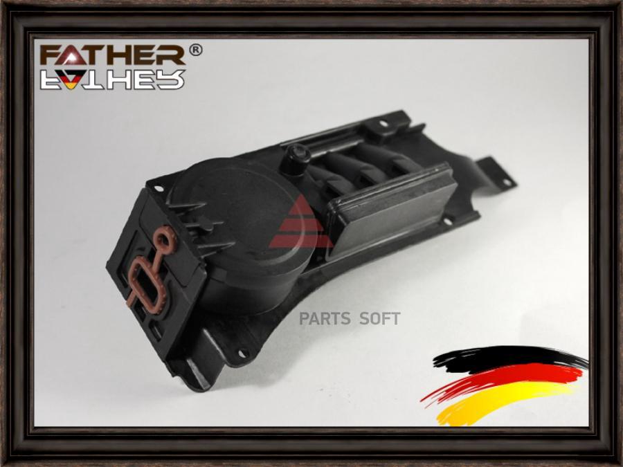 

Клапан, Система Вентиляции FATHER F560R24