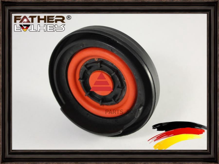 

Клапан, Система Вентиляции FATHER F558R24