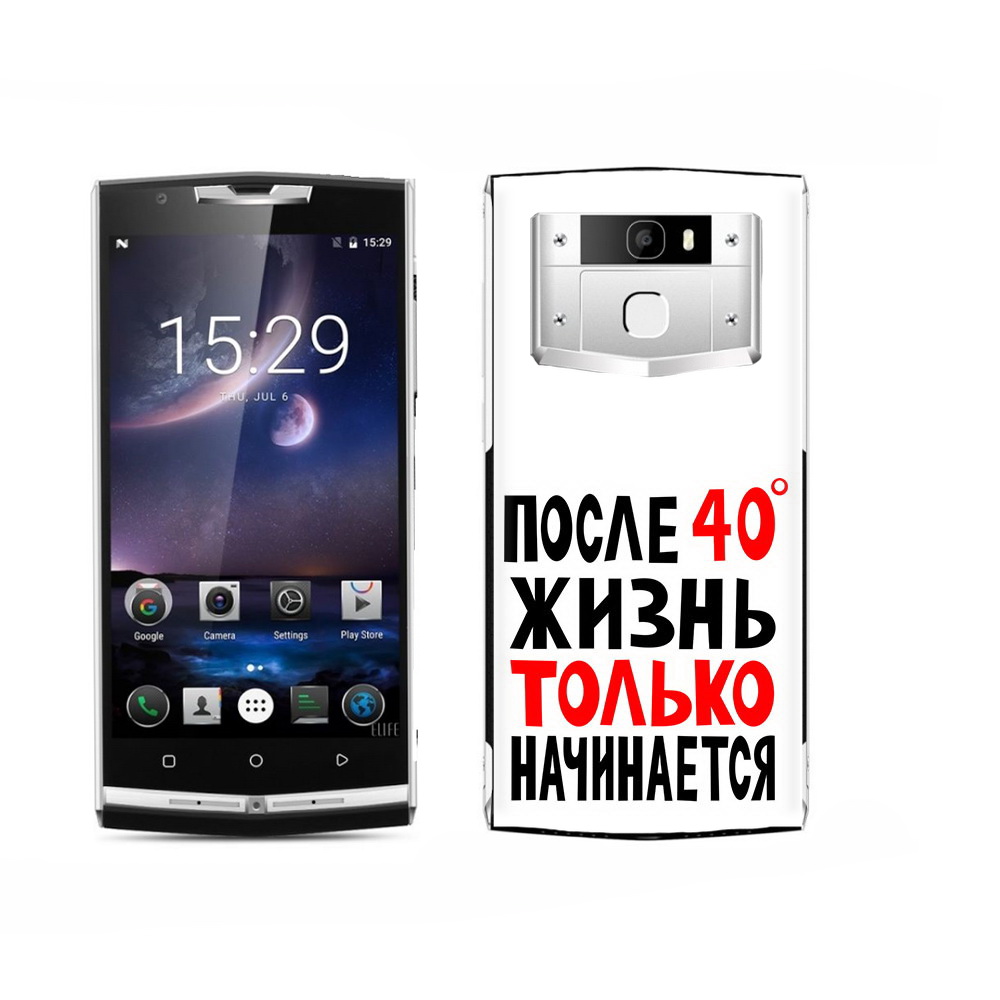 

Чехол MyPads Tocco для Oukitel K15 Plus после 40 жизнь начинается, Прозрачный, Tocco