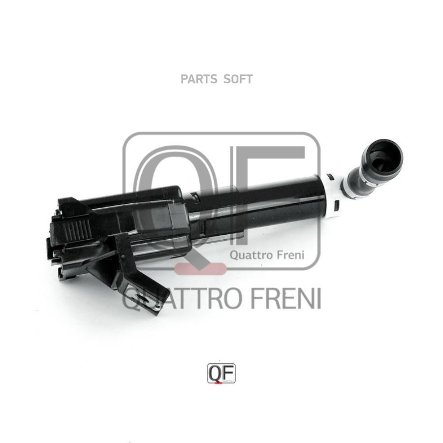

Форсунка Омывателя Фары QUATTRO FRENI арт. QF10N00092