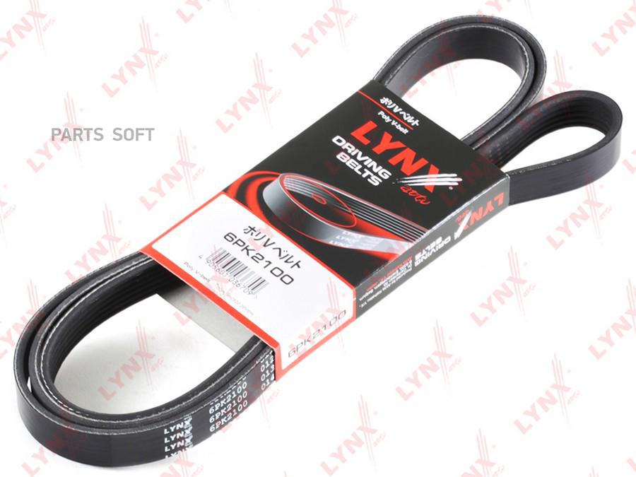 

Ремень Поликлиновой LYNXauto арт. 6PK2100