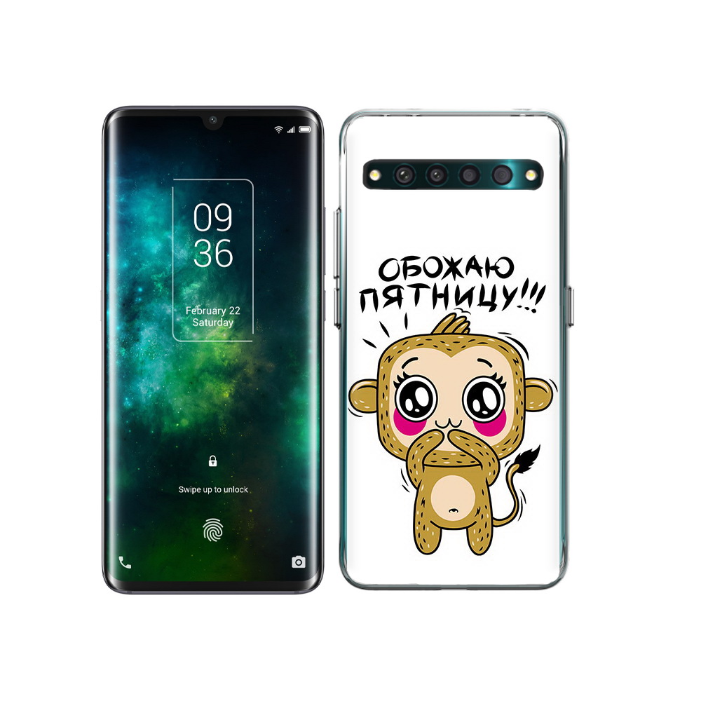 

Чехол MyPads Tocco для TCL 10 Pro обожаю пятницу, Прозрачный, Tocco
