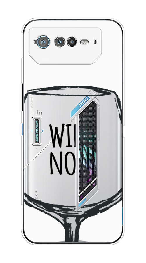 

Чехол на Asus ROG Phone 6 "Wine not white", Белый, 44650-6
