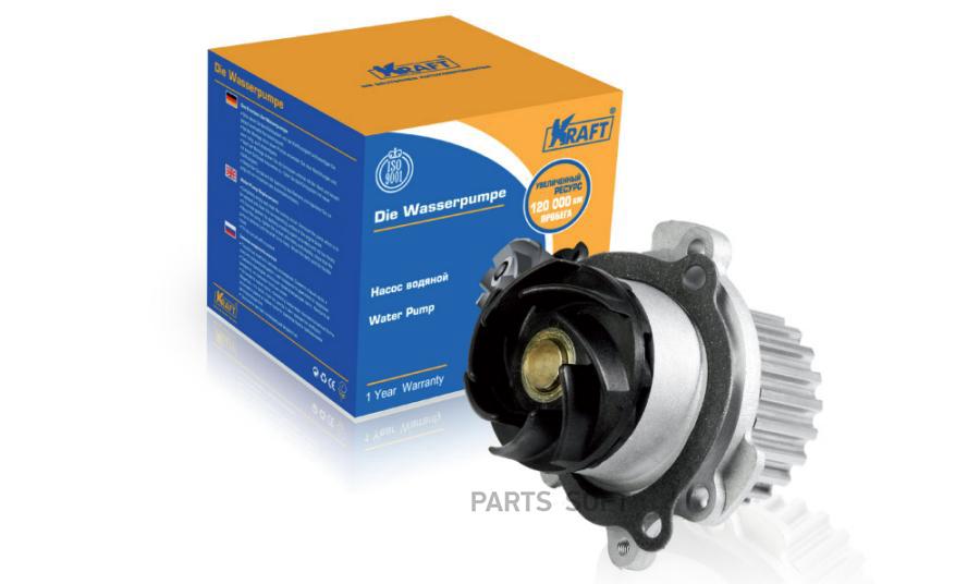 

KRAFT Помпа, водяной насос ВАЗ 2170, Lada Vesta, Lada X-Ray KRAFT KT059304