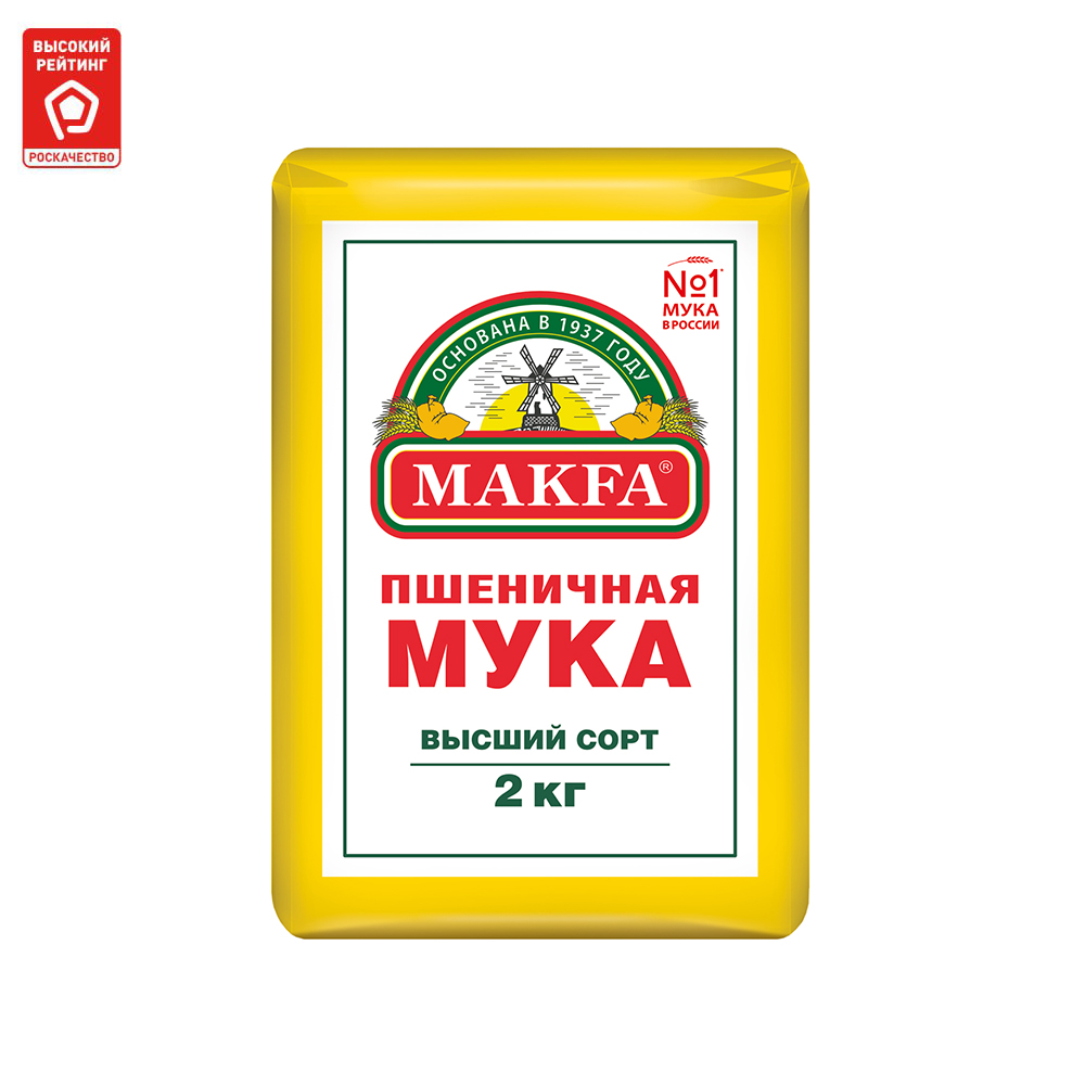 Мука макфа 1 кг. Мука высший сорт makfa 2kg. Мука Макфа пшеничная 2 кг. Мука makfa пшеничная высший сорт, 2кг. Мука Макфа Экстра 2 кг.