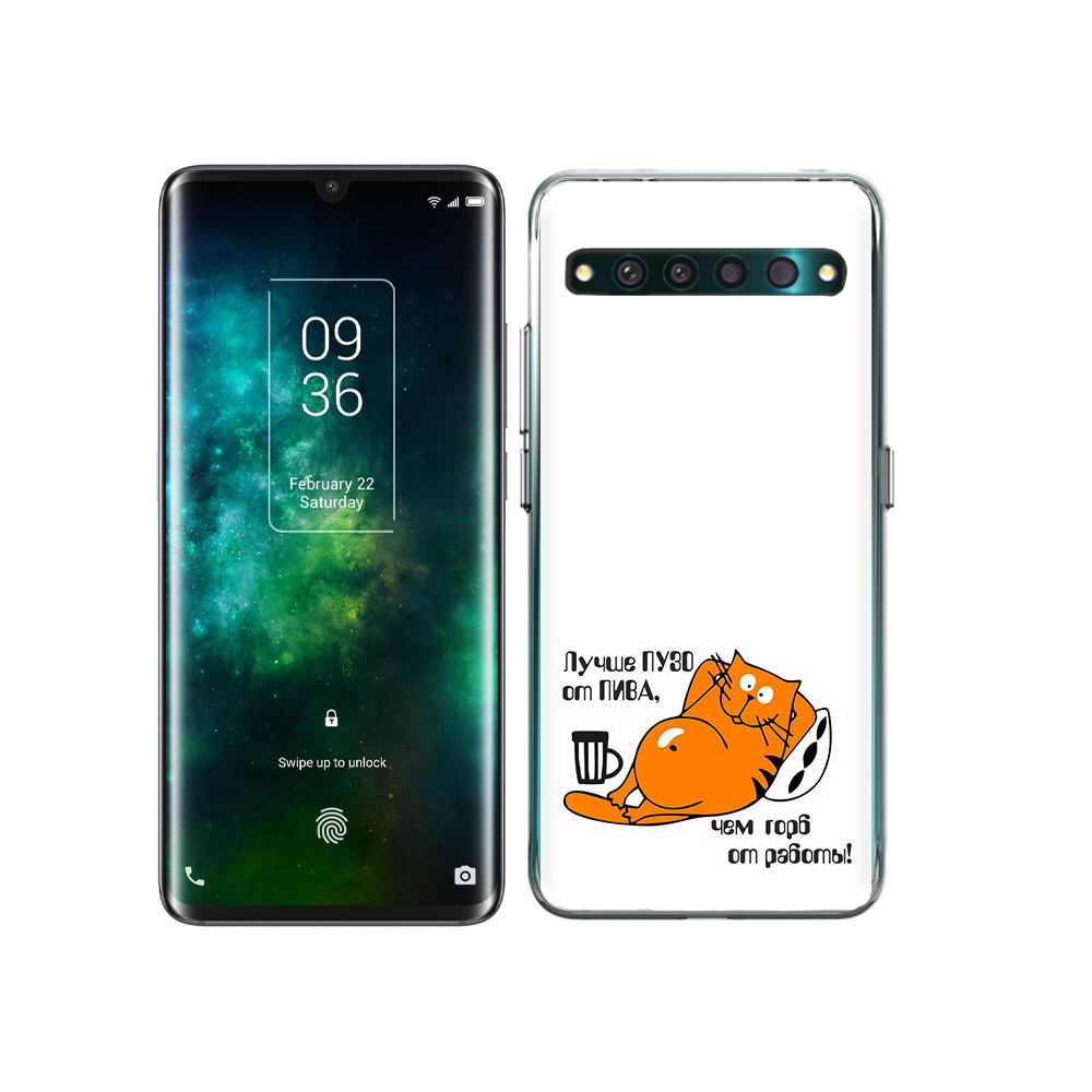 

Чехол MyPads Tocco для TCL 10 Pro лучше пузо, Прозрачный, Tocco