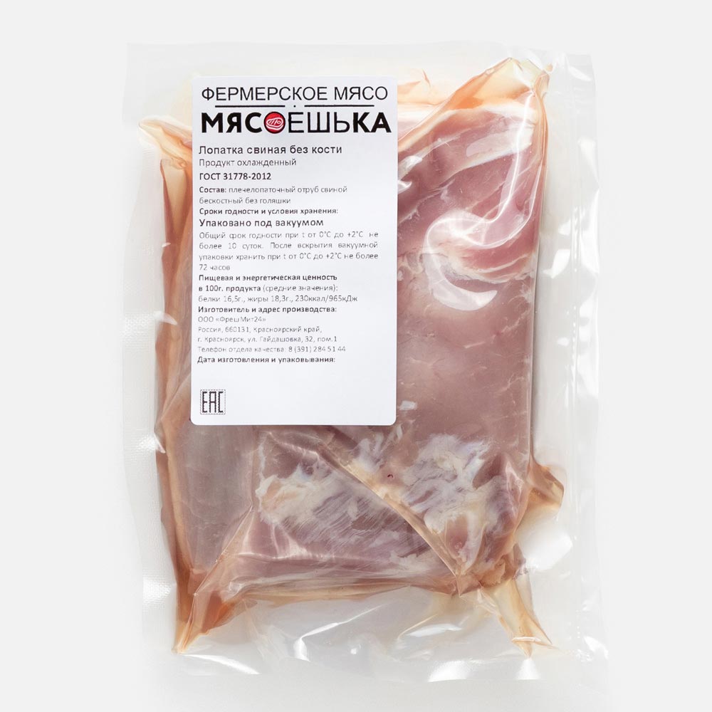 

Лопатка Мясоешька свиная, охлаждённая, 700 г