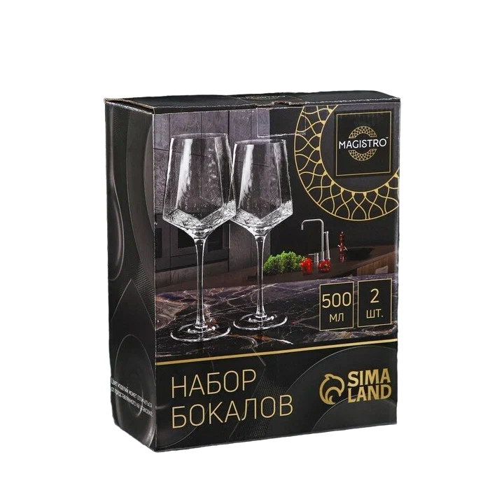 фото Набор бокалов для вина magistro «дарио», 500 мл, 10?25 см, 2 шт, цвет золотой