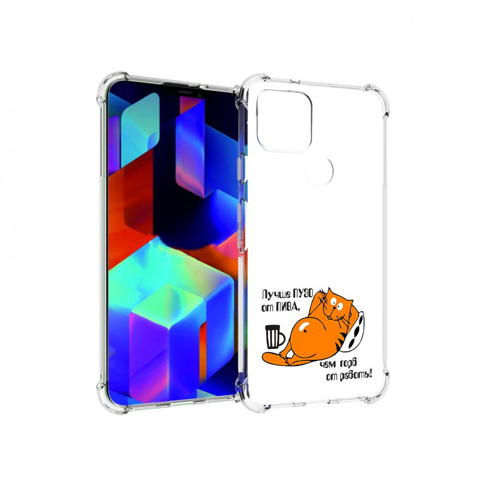 

Чехол MyPads Tocco для Google Pixel 5 лучше пузо, Прозрачный, Tocco