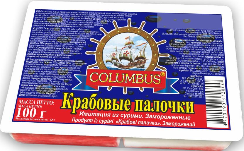 Крабовые палочки Vici Columbus замороженные 100 г