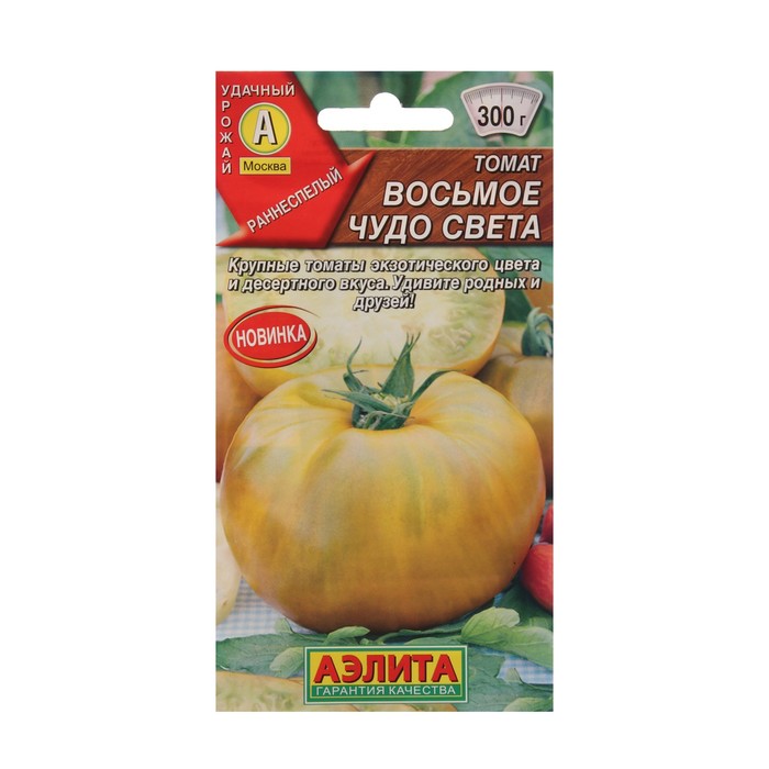 

Семена томат Аэлита Восьмое Чудо Света 7064495 3 уп.