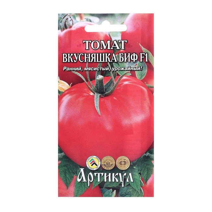 

Семена Томат "Вкусняшка БИФ", F1, 0,05 г (2 шт.)